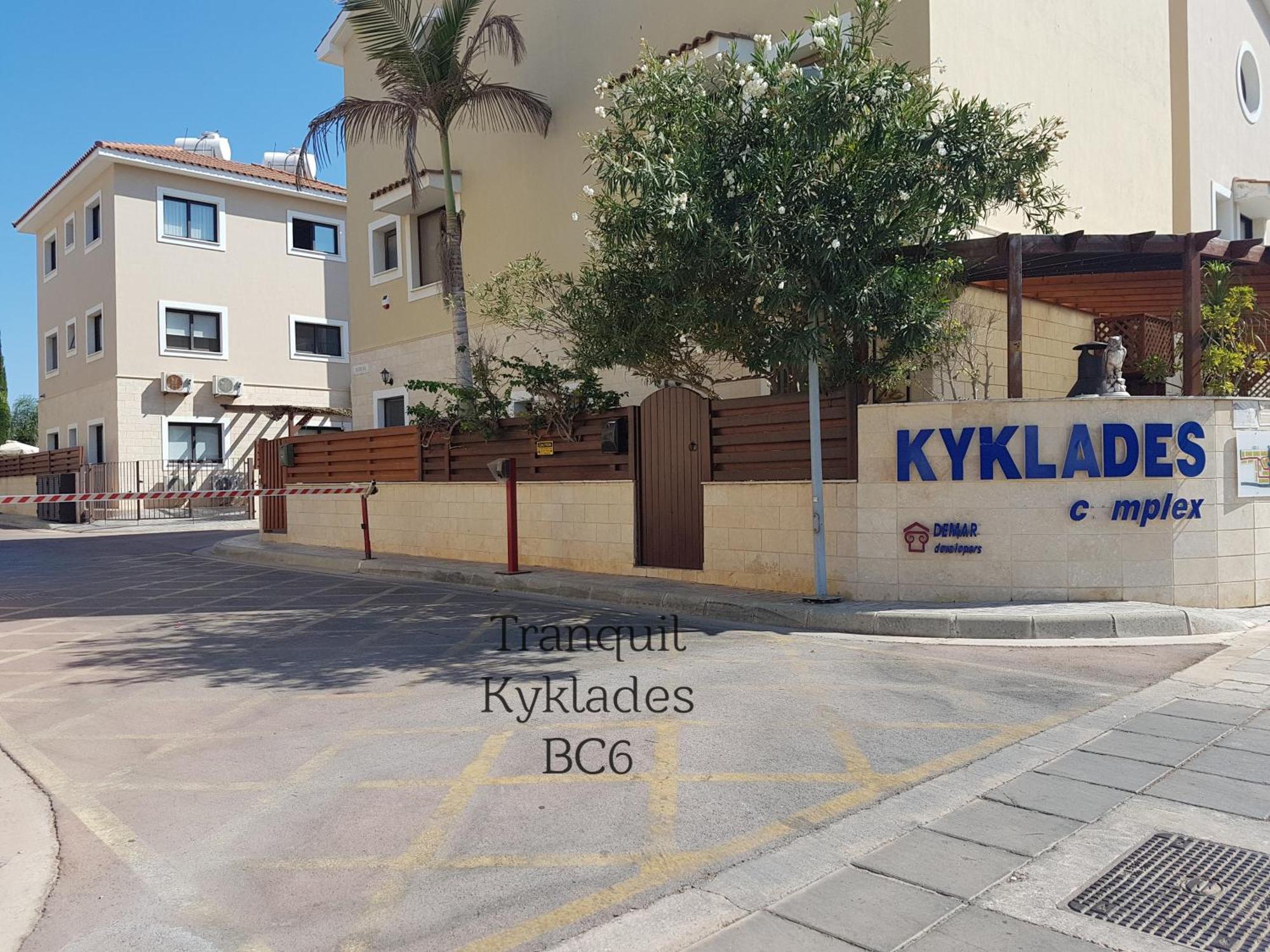 Tranquil Kyklades Bc6, Walk To Beach Паралимни Екстериор снимка